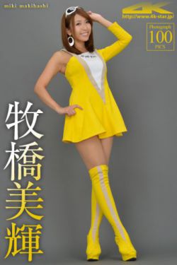 蓬莱仙山之鸟语花香